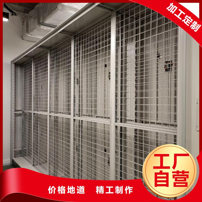 供求信息【凯美】档案室智能密集柜