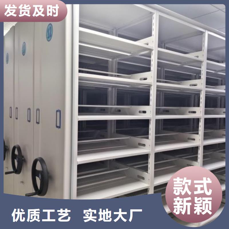 厂家定做【凯美】档案管理密集柜