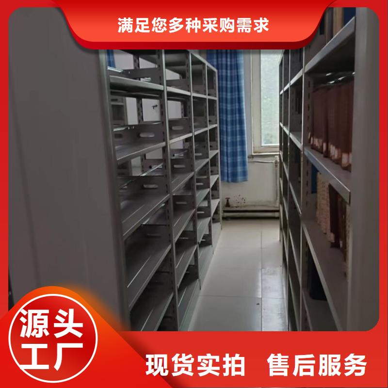 交易市场【凯美】档案密集柜