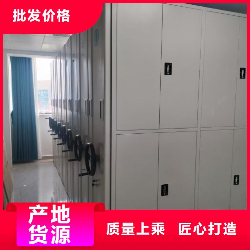 服务优先【凯美】档案库房电动密集架