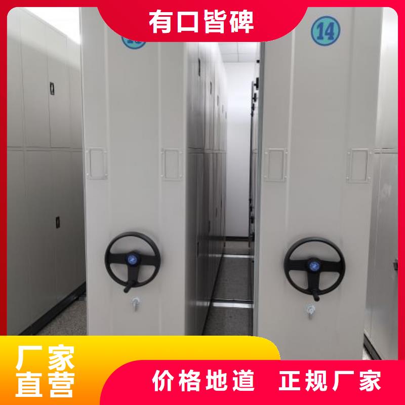 欢迎访问【凯美】手摇密集架