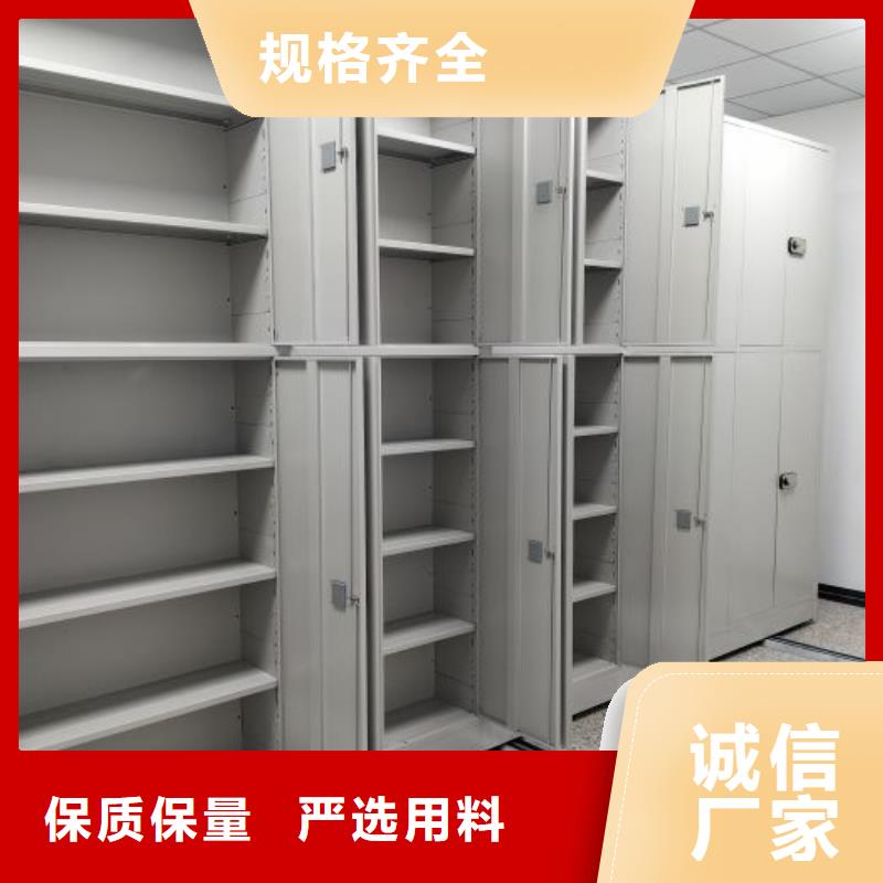 实力供应商【凯美】档案数字化密集柜