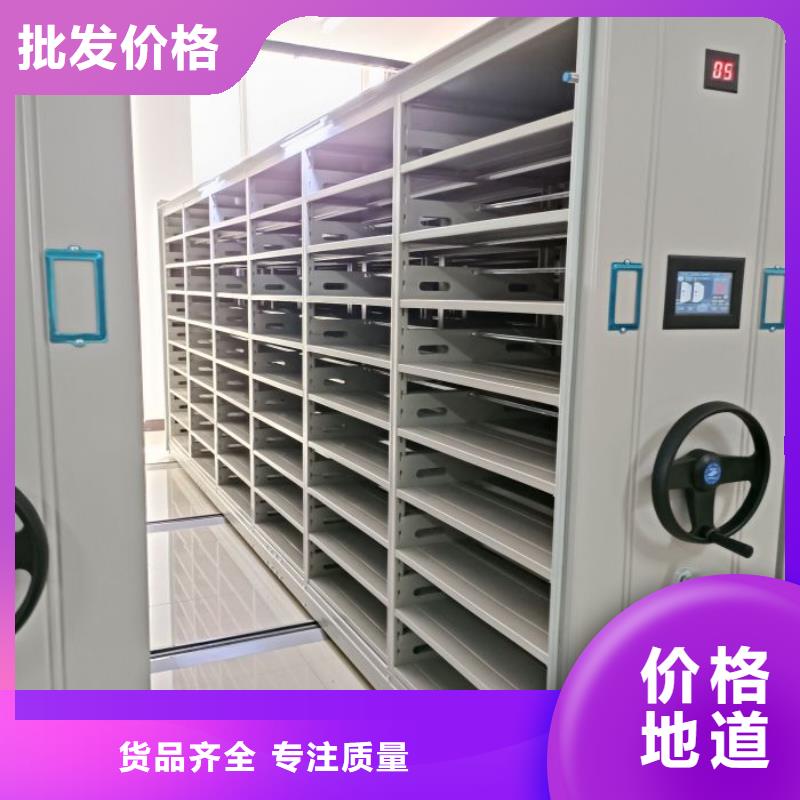 服务优先【凯美】档案库房电动密集架