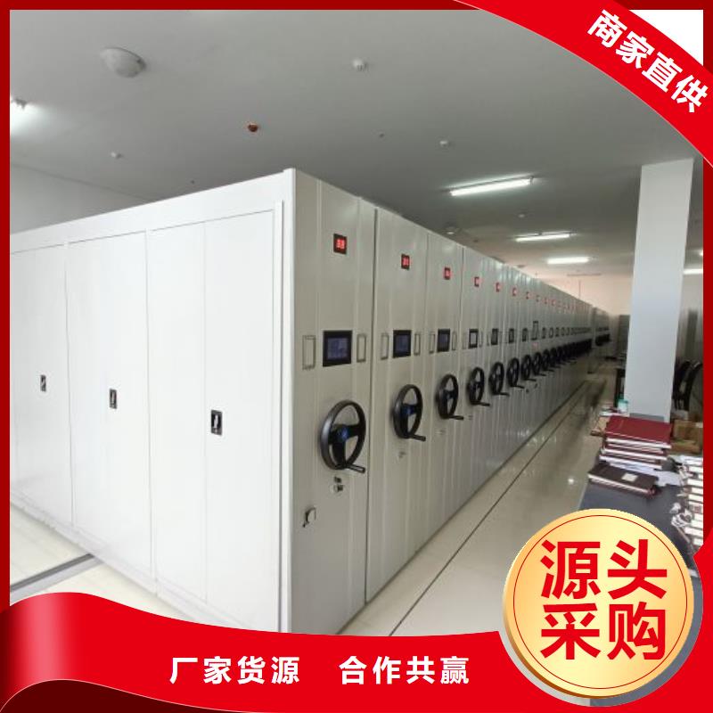 服务优先【凯美】档案库房电动密集架
