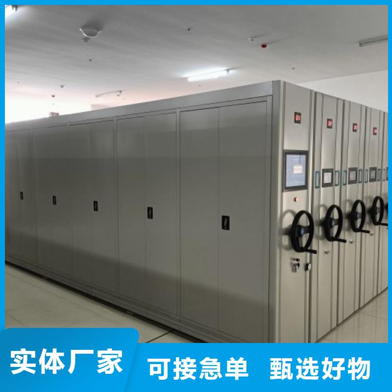 厂家定做【凯美】档案管理密集柜