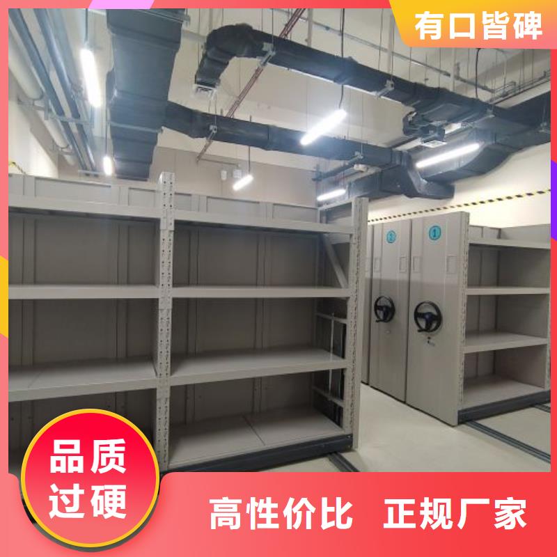 欢迎访问【凯美】手摇密集架