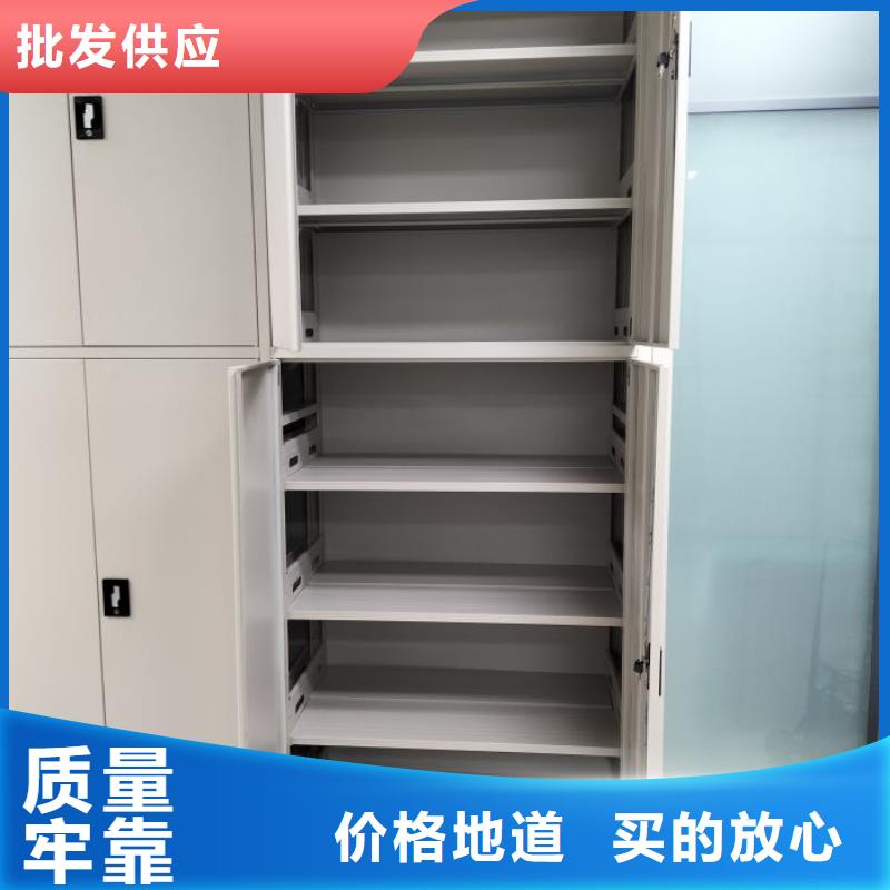 厂家定做【凯美】档案管理密集柜