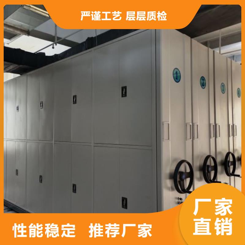 厂家定做【凯美】档案管理密集柜