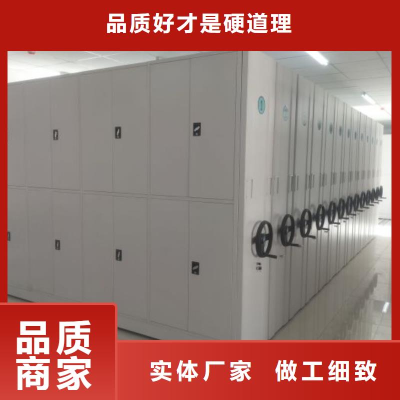 厂家定做【凯美】档案管理密集柜
