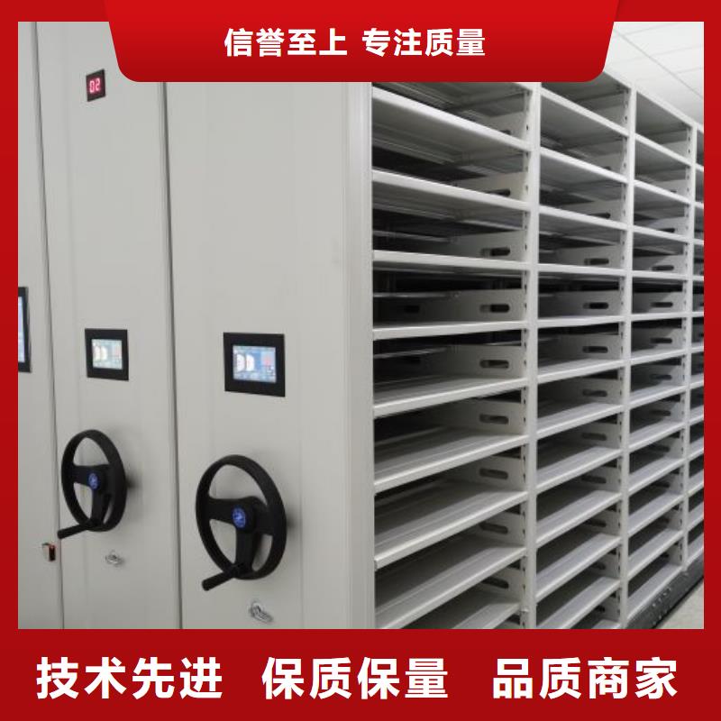 应用注意事项【凯美】密集书柜