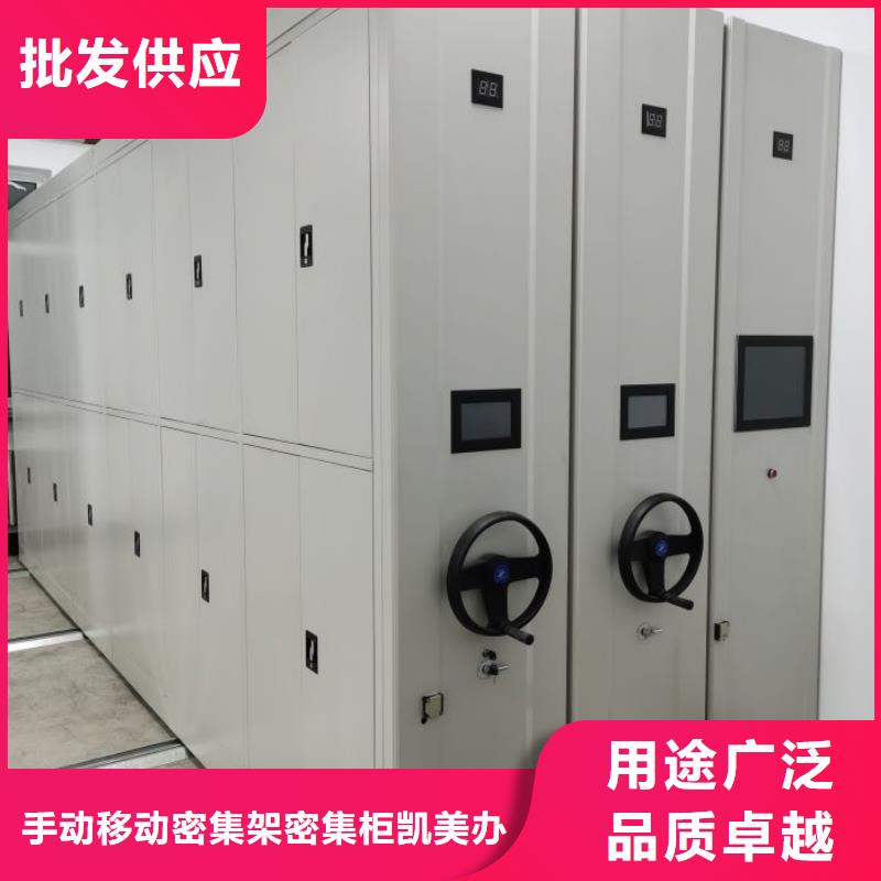应用注意事项【凯美】密集书柜