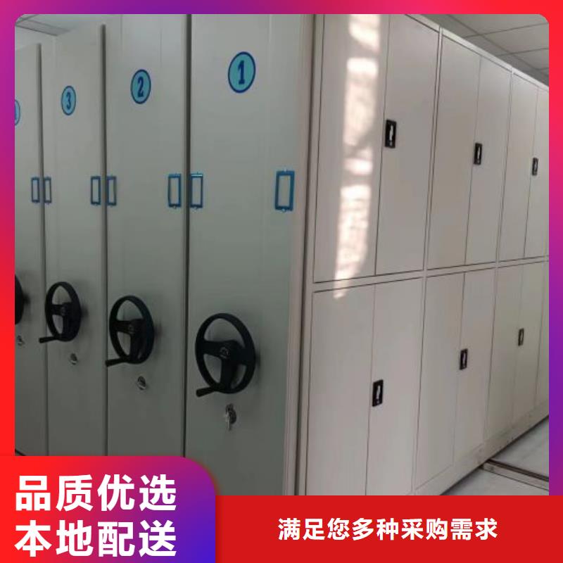 产品的选择常识【凯美】智能型电动密集架