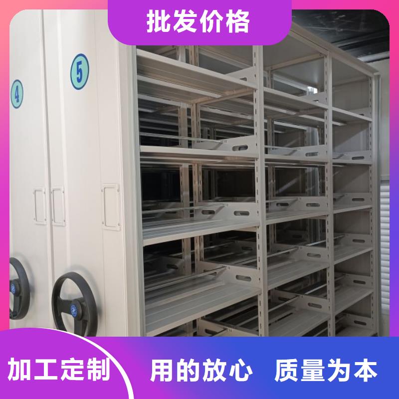 言必信果【凯美】密集柜档案密集架