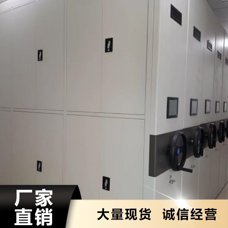 产品图片【凯美】档案库密集架