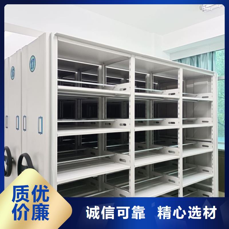 产品的选择常识【凯美】智能型电动密集架