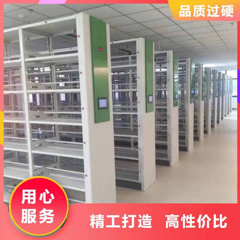 用心前行【凯美】密集移动档案柜