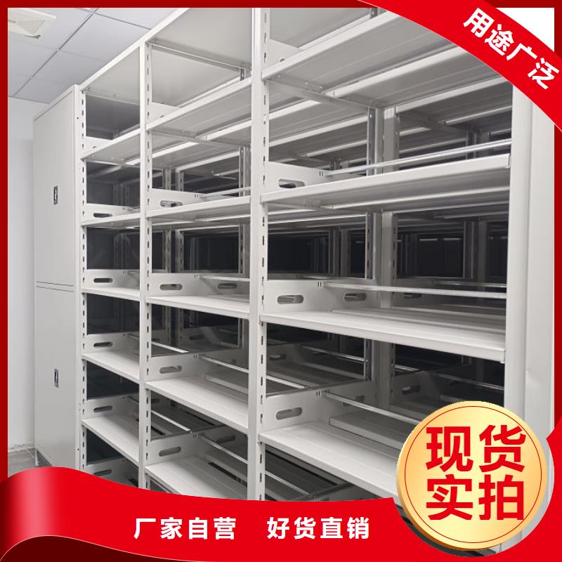 产品对比和选择方式【凯美】蜡片密集柜