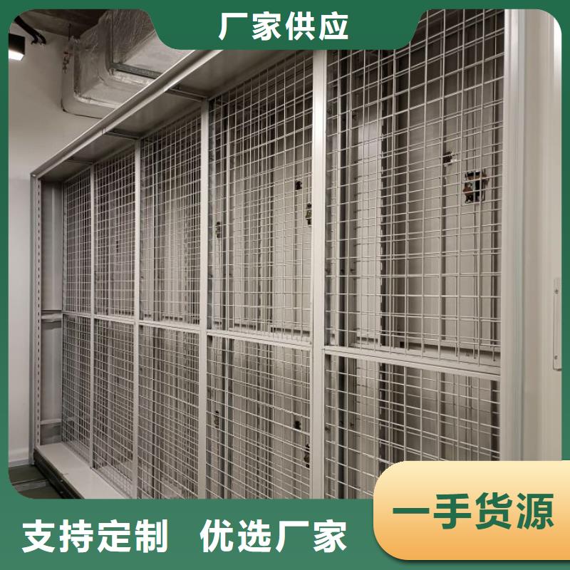哪里销售【凯美】档案室手摇密集架