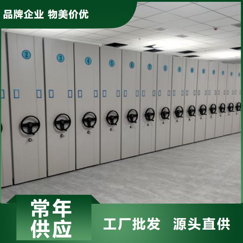产品的选择常识【凯美】智能型电动密集架