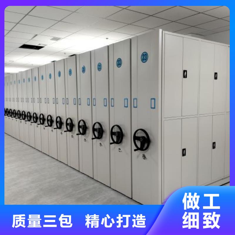 产品的选择常识【凯美】智能型电动密集架