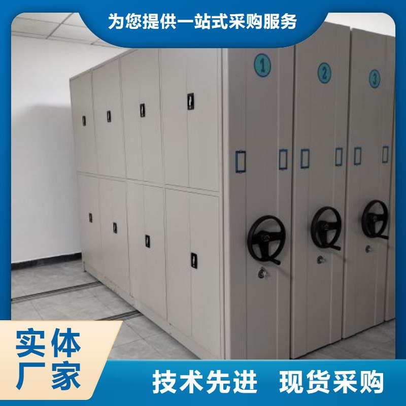 哪里销售【凯美】档案室手摇密集架