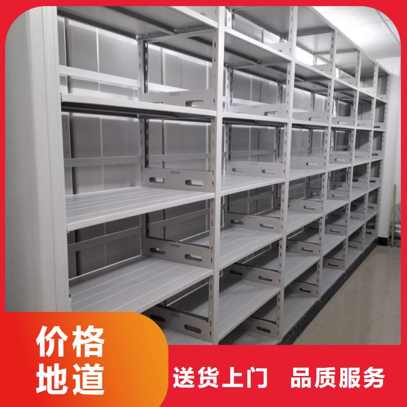 产品图片【凯美】档案库密集架