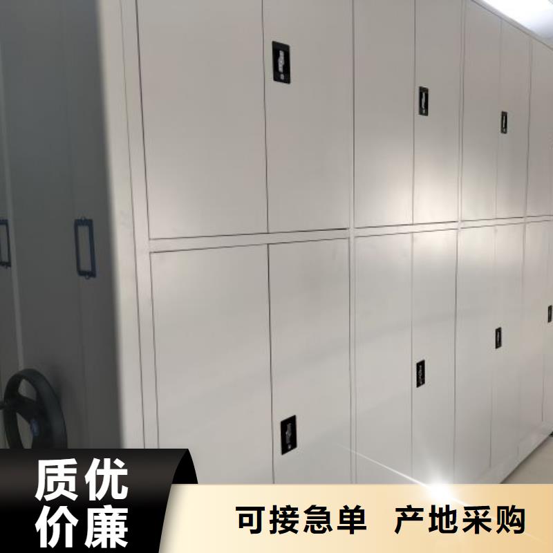 选购档案室手摇密集架【无中间商】