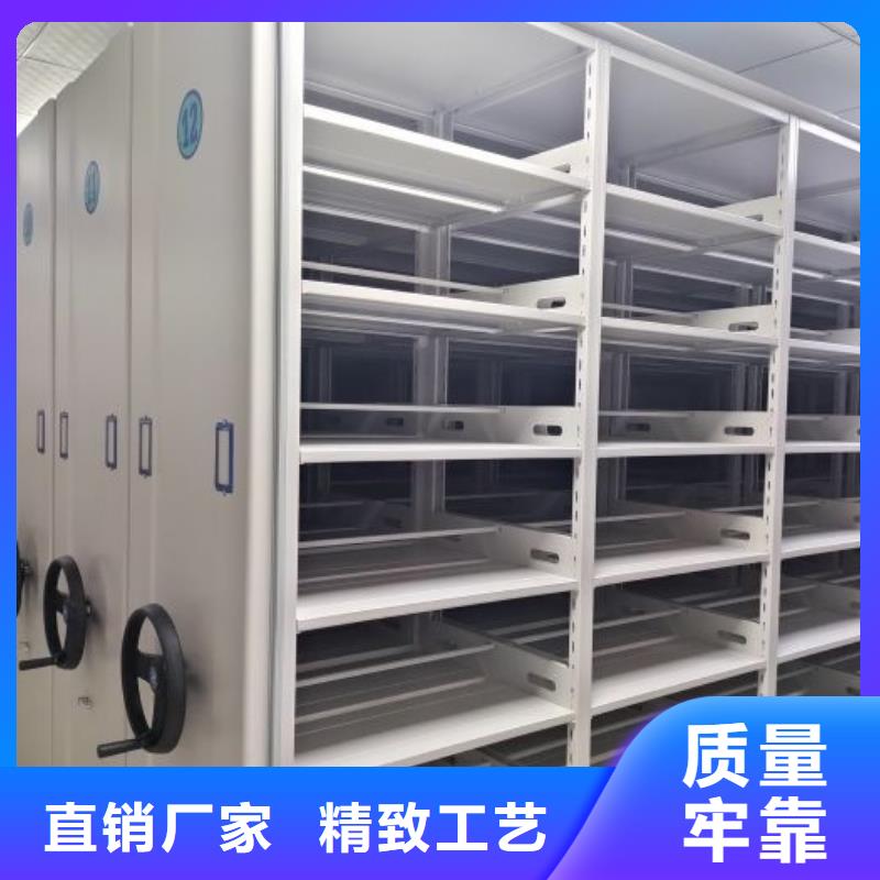 选购档案室手摇密集架【无中间商】