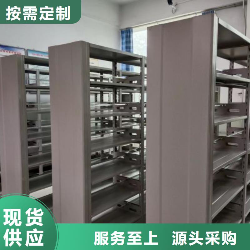 产品图片【凯美】档案库密集架
