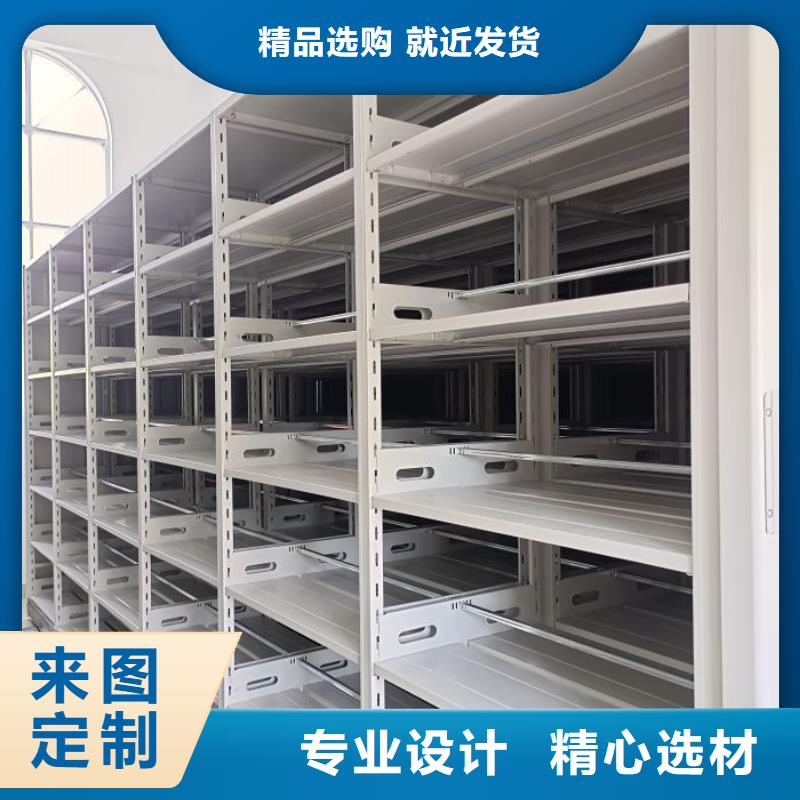产品对比和选择方式【凯美】蜡片密集柜