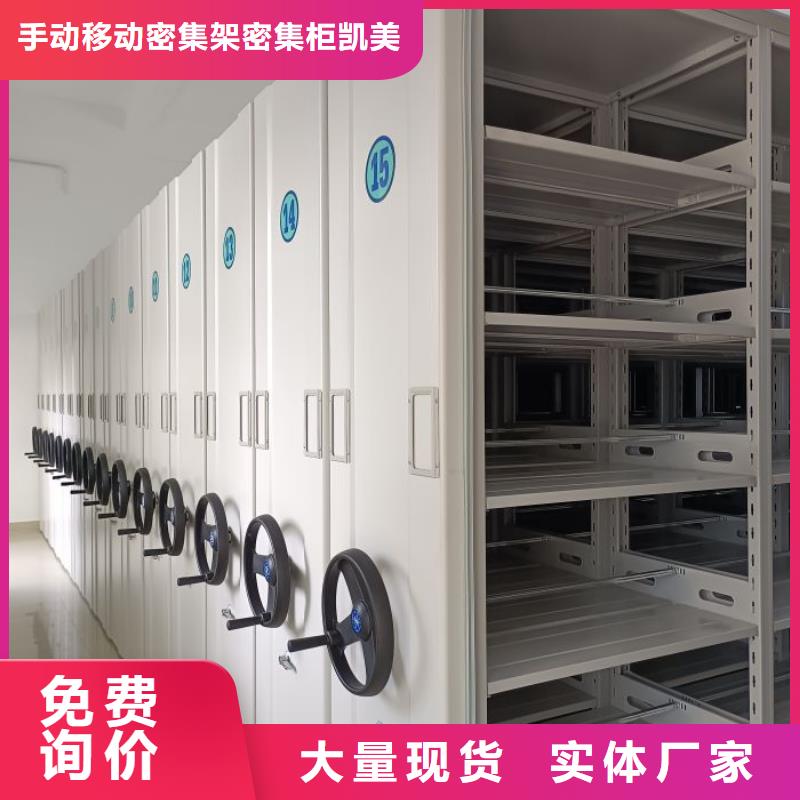 应用注意事项【凯美】密集书柜