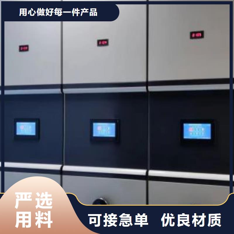实惠的【凯美】铁皮密集柜