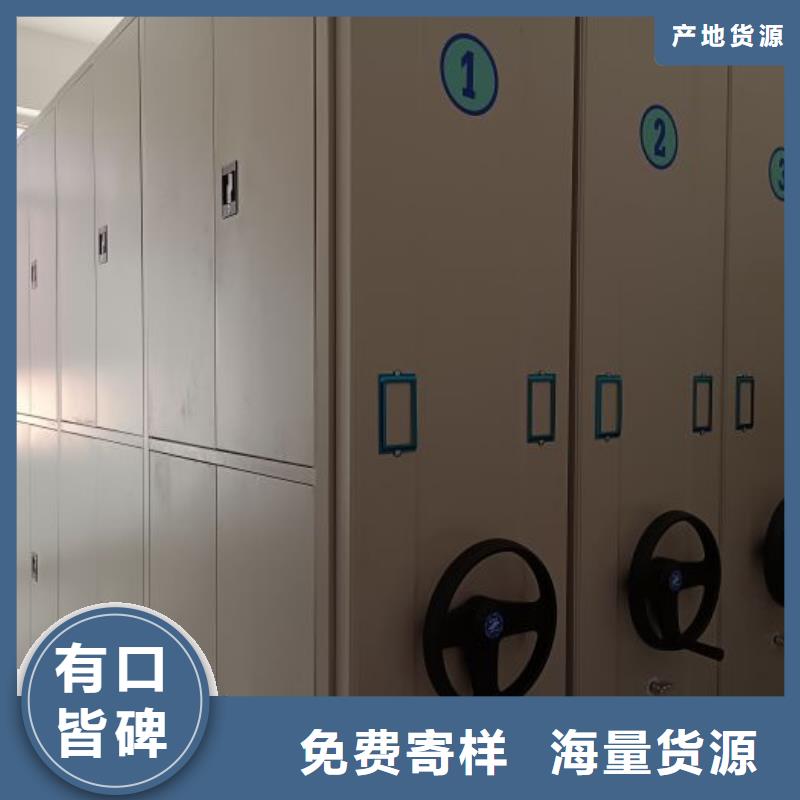实惠的【凯美】铁皮密集柜