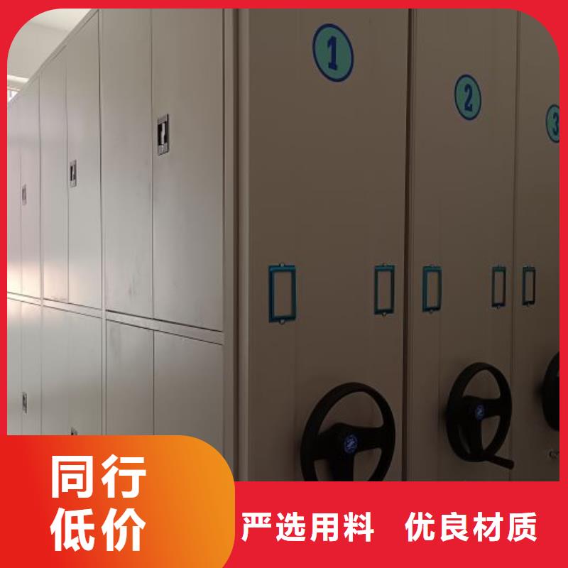 选购档案室手摇密集架【无中间商】