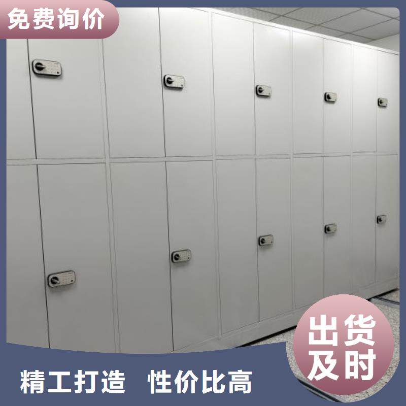产品的选择常识【凯美】智能型电动密集架