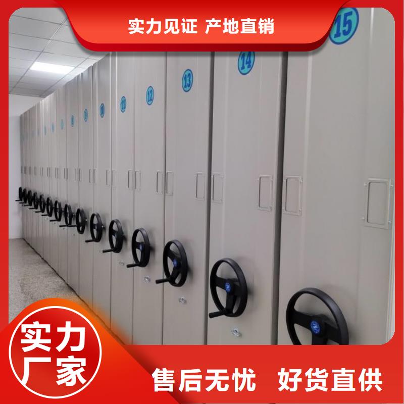 哪里销售【凯美】档案室手摇密集架
