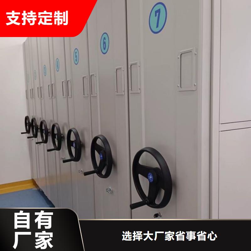 实惠的【凯美】铁皮密集柜