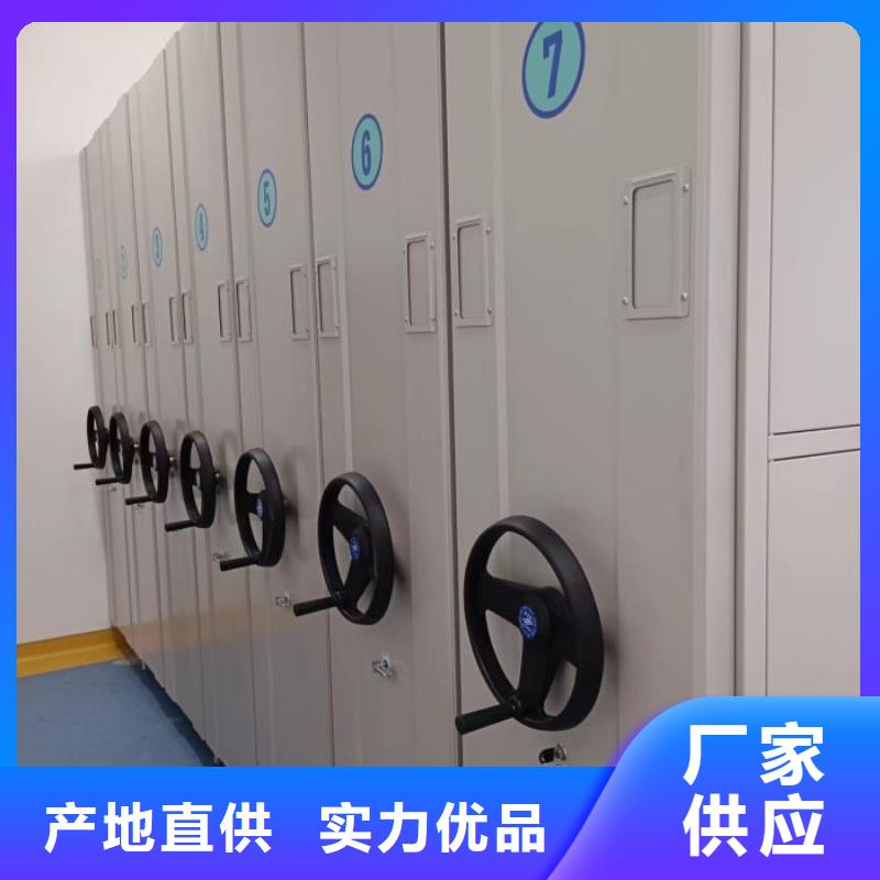 选购档案室手摇密集架【无中间商】