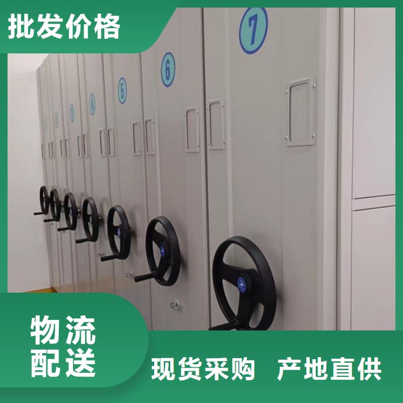产品对比和选择方式【凯美】蜡片密集柜