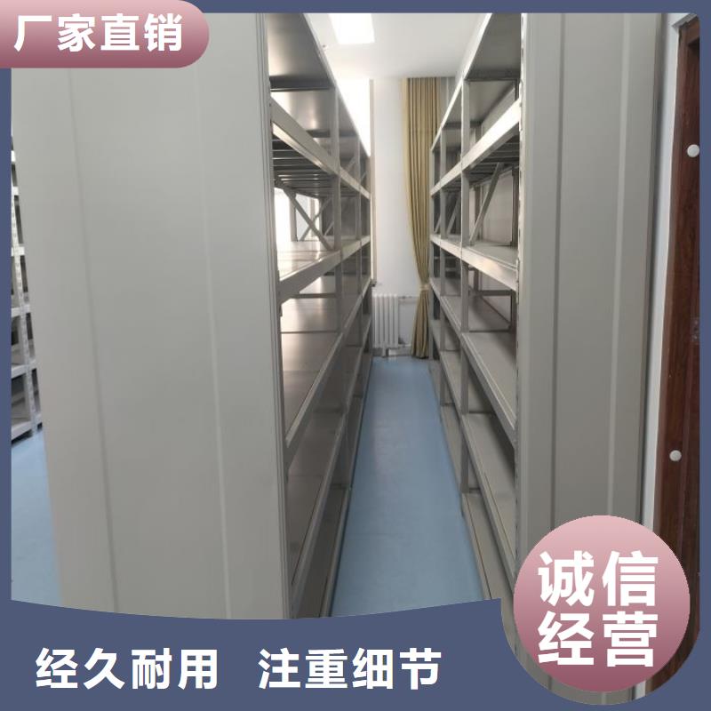 应用注意事项【凯美】密集书柜