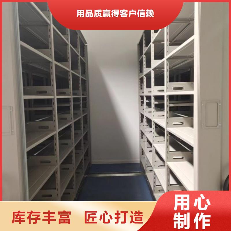 实惠的【凯美】铁皮密集柜