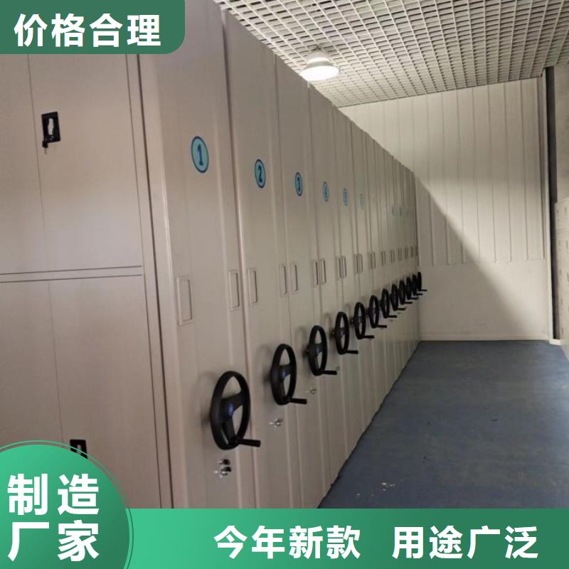 应用注意事项【凯美】密集书柜