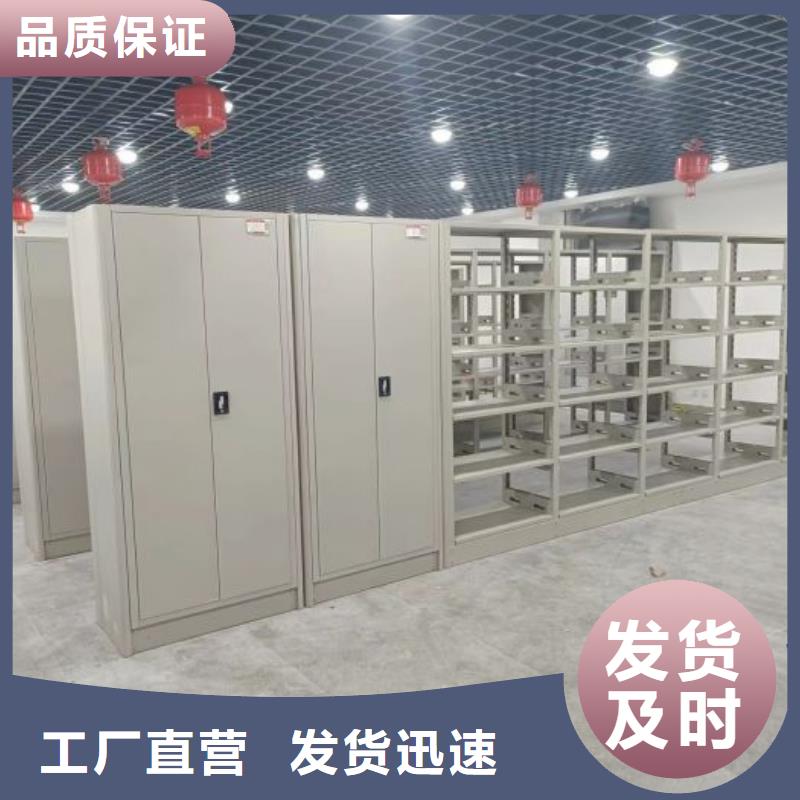 行业内的集中竞争态势【凯美】智能档案柜