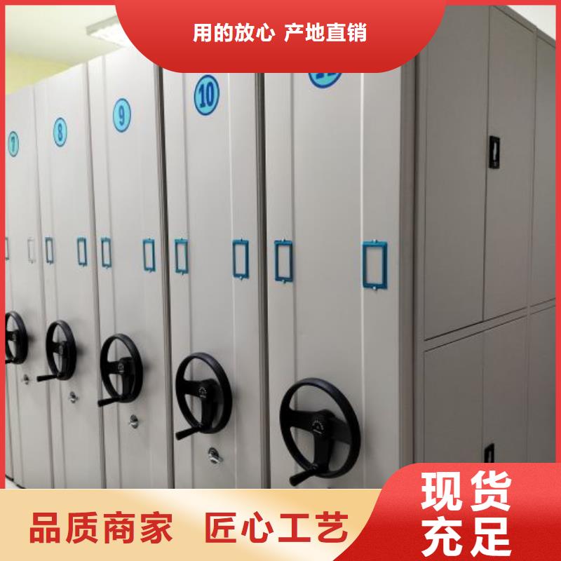 行业内的集中竞争态势【凯美】智能档案柜