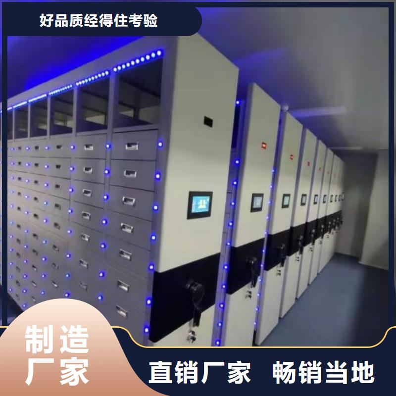 行业内的集中竞争态势【凯美】智能档案柜