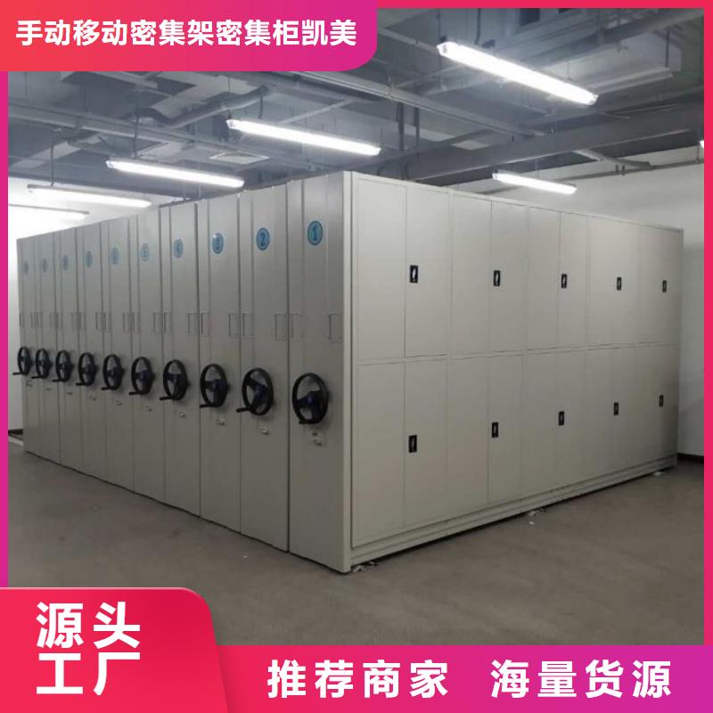 行业内的集中竞争态势【凯美】智能档案柜