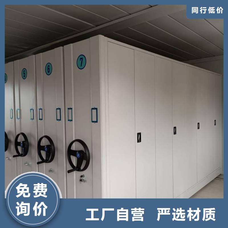 行业内的集中竞争态势【凯美】智能档案柜