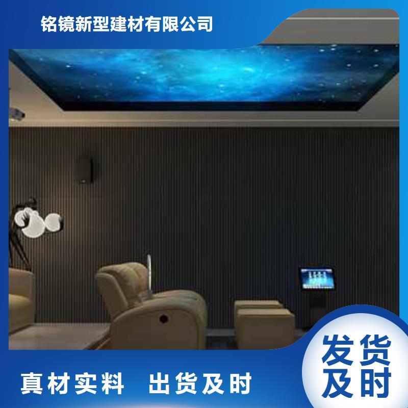 竹木纤维集成墙板厂家品控严格