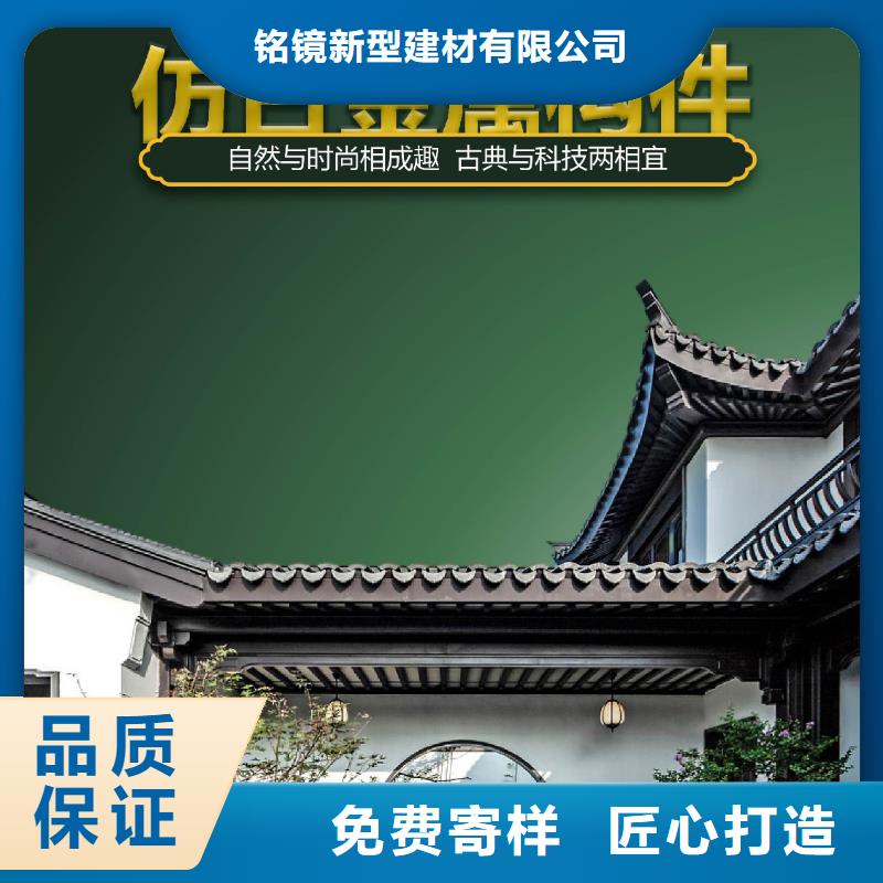 自建房落水管视频-自建房落水管(铭镜)覆盖地域四川省凉山市美姑|金阳|南充|阿坝|绵阳|自贡|眉山|广安