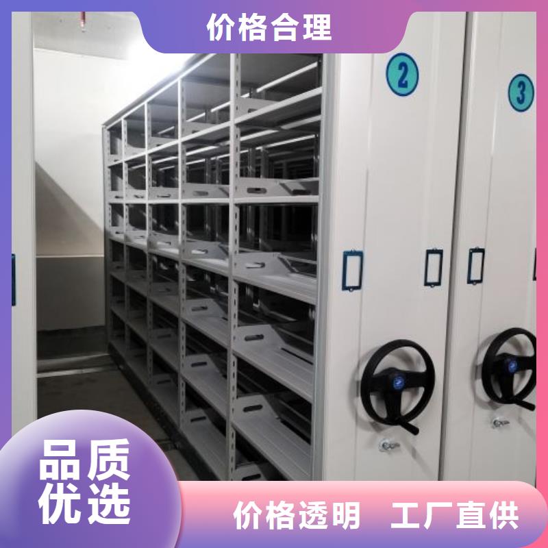 十年质保【凯美】资料室电动密集柜